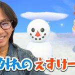 【あつ森】中村海人がみんなのアドバイス実践！だけどスピカは全然写真くれない…