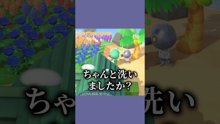 使用済みとは…？ #あつ森  #あつまれどうぶつの森  #女性ゲーム実況