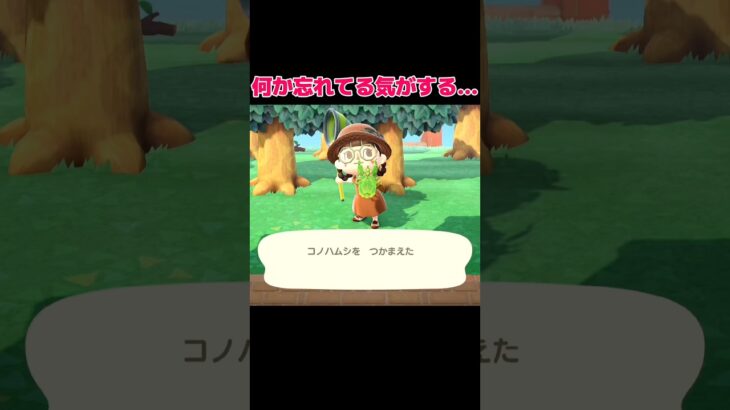 マイペースすぎる島生活。#あつ森