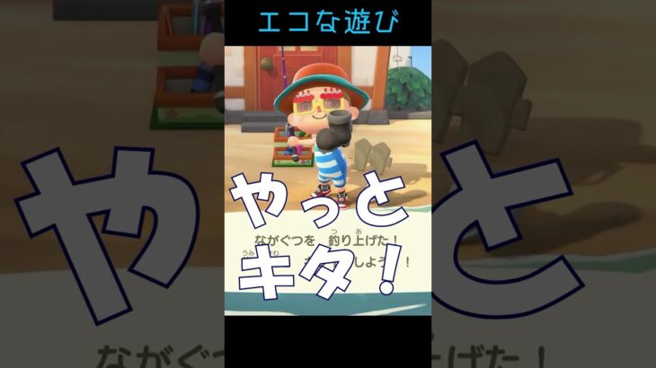 安上がりな男　　 #あつ森初心者#あつ森 #あつ森ショート#ゲーム実況