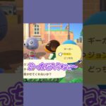 いや…つるつるだよ？？？ #あつ森  #あつまれどうぶつの森  #女性ゲーム実況