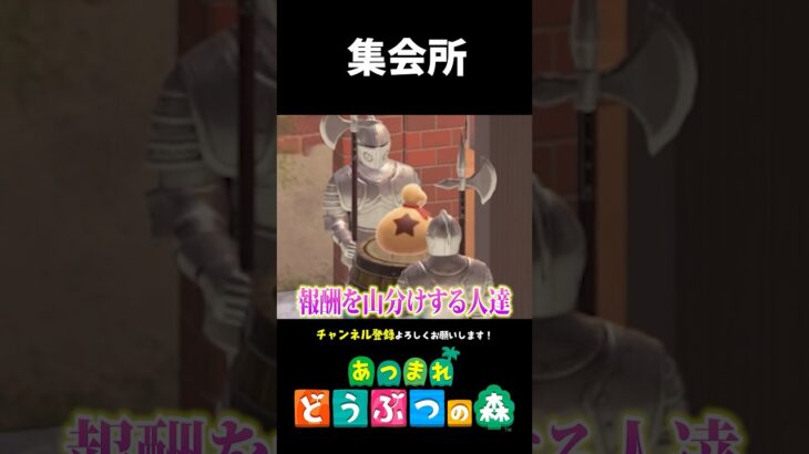 【あつ森】冒険者が集うギルドみたいな別荘を作ってみた