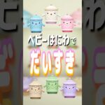 【あつ森】ベビーはにわでだいすき👶