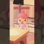 ママにワホーを教えてみた結果…【あつ森アニメ】