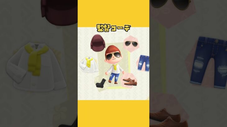 【あつ森】とたけけジャケット再現！ #あつ森 #あつまれどうぶつの森 #ゲーム実況