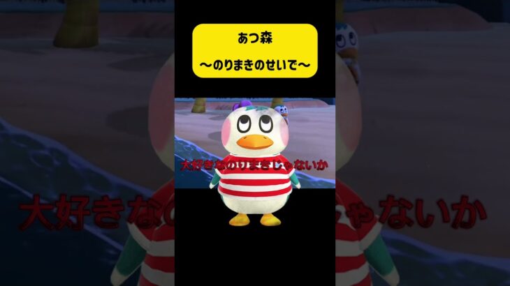 のりまき、大好きやで #あつ森