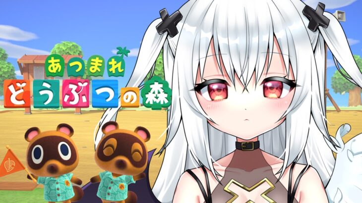 【 #あつまれどうぶつの森  】博物館とお店できた〜！