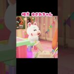 【あつ森】ジョンの写真の裏には何が書いてある！？ #あつ森 #あつまれどうぶつの森