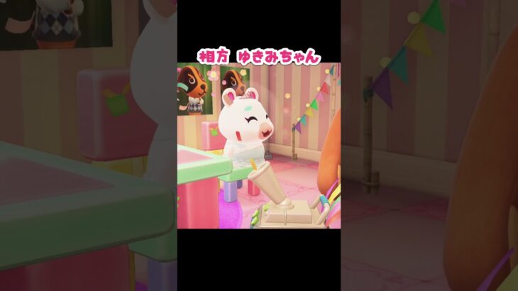 【あつ森】ジョンの写真の裏には何が書いてある！？ #あつ森 #あつまれどうぶつの森