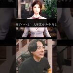 ホラゲ最高　 #シャオメイ #ゲーム実況 #あつ森