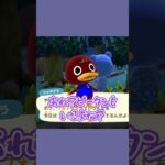 フォアグラの名前ってさぁ… #あつ森  #あつまれどうぶつの森  #女性ゲーム実況