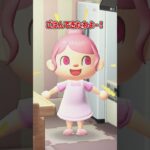 ワホーを使っちゃダメと言われた結果…【あつ森アニメ】