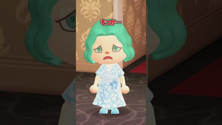 ママの財布をみたら知らない写真が入ってた…【あつ森アニメ】