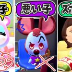 【あつ森アニメ】夏休みのすごし方🌻よい子わるい子ズボラな子【あつまれどうぶつの森】