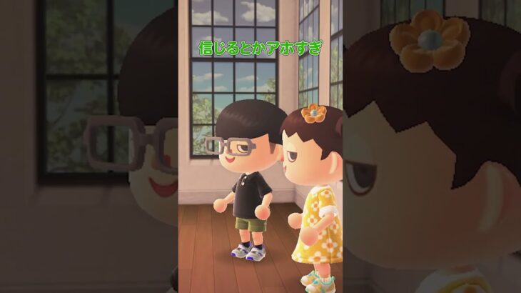 【理不尽アニメ】誕生日会をしてやるって嘘ついた奴らには最後に罰がある（どうぶつの森でアニメ）
