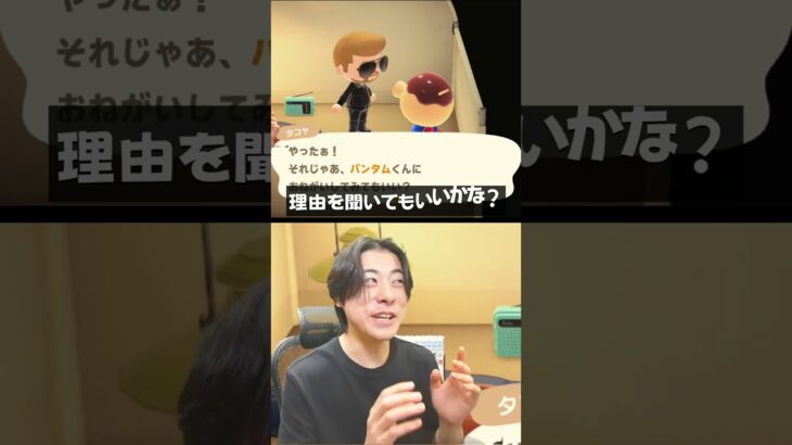 天才　 #シャオメイ #ゲーム実況  #あつ森