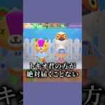 パッチ君のオレンジのとり方 #あつ森  #あつまれどうぶつの森  #女性ゲーム実況