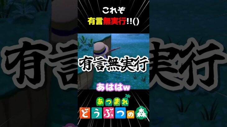 【あつ森】決意表明は大事ですよね?ｗｗｗ