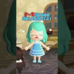 ママの財布に知らないレシートが…【あつ森アニメ】