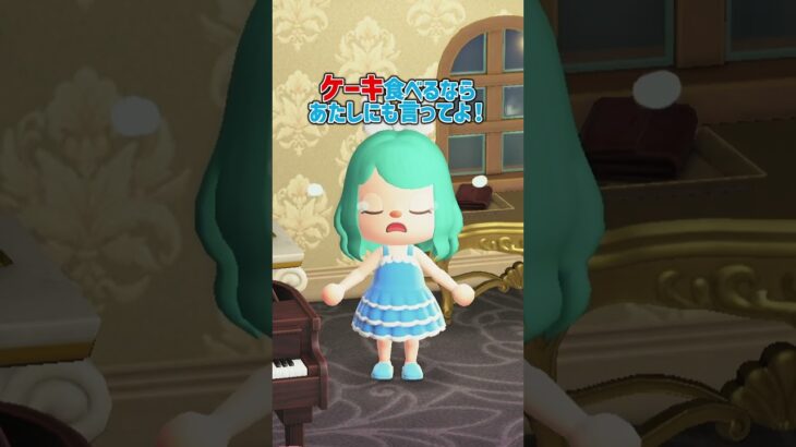 ママの財布に知らないレシートが…【あつ森アニメ】