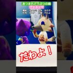 【#あつ森 】ヴァネッサ【#あつまれどうぶつの森 】