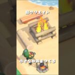 小さな砂浜｜あつ森｜島クリエイト