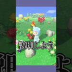 メイン島の住民に好かれてる #あつ森  #あつまれどうぶつの森  #女性ゲーム実況