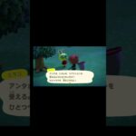 【#あつ森】ミラコ…もしかしたら多分これ「今じゃない」ってやつ #あつまれどうぶつの森#ミラコ#リアクション#虫取り#サソリ#ゲーム実況