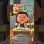 とんでもない理由で友だちと絶交した！【あつ森アニメ】