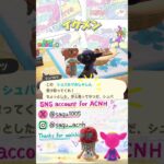 【イケメン】 #あつ森好きな人と繋がりたい