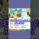 離島ガチャの裏ボス…！？ #あつ森  #あつまれどうぶつの森  #女性ゲーム実況