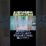 あつ森で水色縛りの部屋作りやってみた！