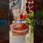 【 あつ森再現レシピ🍅🏝️⛺️✨ 】丸ごとトマトの焼きサラダ
