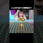 島全部「プレゼント」の宝探し島【あつ森】