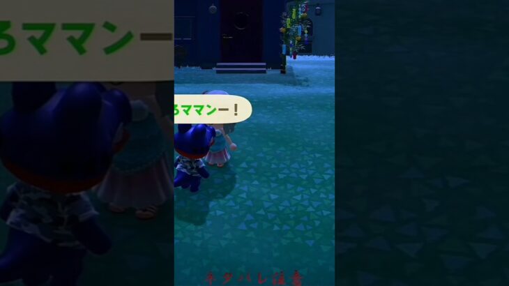 〖リアクション〗呼び止めらちゃった#リアクション #あつ森 #開拓サバイバル島