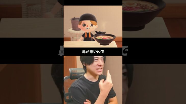 日本のラーメンは　 #シャオメイ #シャオミ #あつ森
