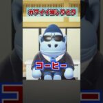 カワイイ物しりとり！[あつまれどうぶつの森]