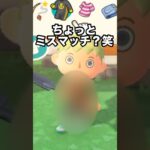 【あつ森】オシャレ激ムズ！！住民から服のプレゼントがあって…