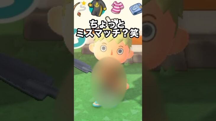 【あつ森】オシャレ激ムズ！！住民から服のプレゼントがあって…