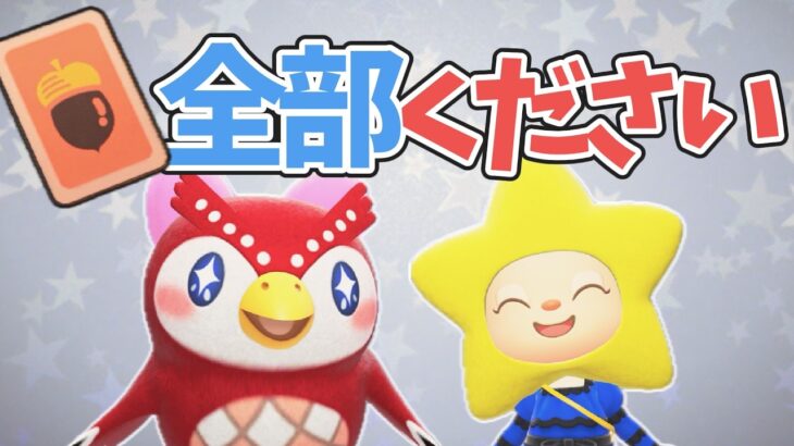 【あつ森終われません】フーコのレシピを全部集めるぞ【ゆっくり実況】