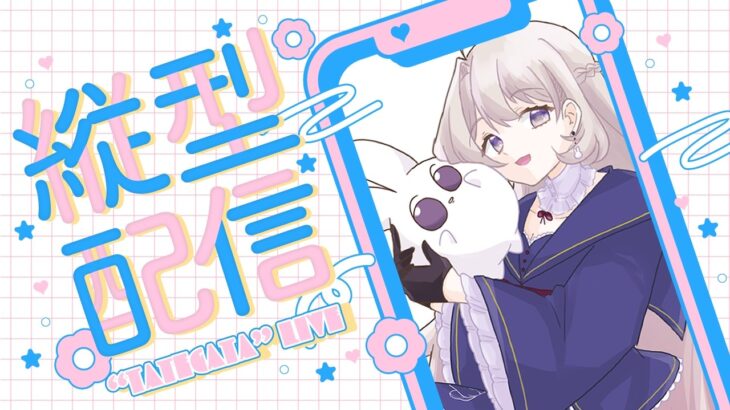 【あつ森】朝はゆっくりデイリーでしょ🐰【雑談】
