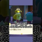 花火大会後のしずえさん #あつ森  #あつまれどうぶつの森  #女性ゲーム実況