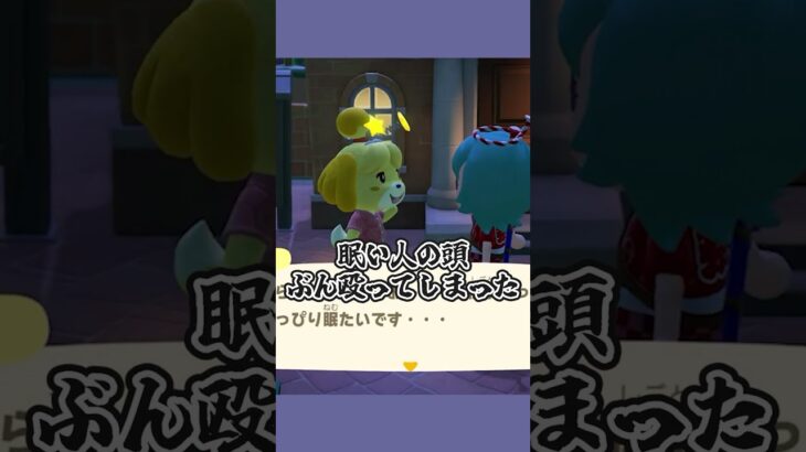 花火大会後のしずえさん #あつ森  #あつまれどうぶつの森  #女性ゲーム実況