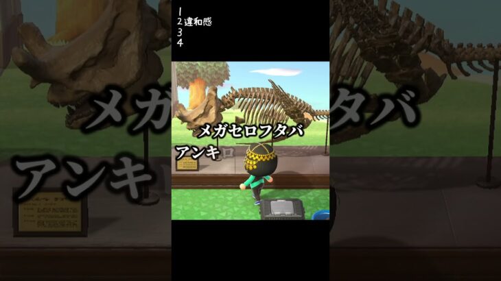 レイラお前を愛してる♡ #孝 #ゲーム実況#あつ森