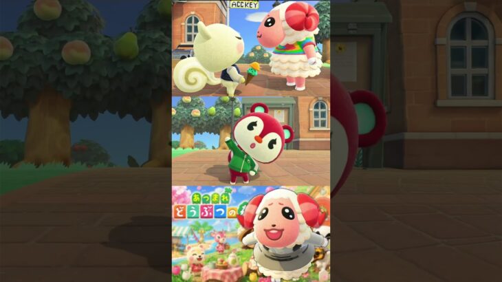 【あつ森】グミたん吸いすぎ　#あつ森
