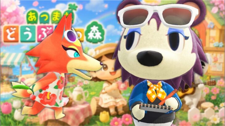 【あつ森】  終わらないカオスな島クリ生活🏝️　アッキーのまた〜り朝活配信！のんびり島生活🌿