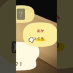 【あつ森】キャンパーと勝負する