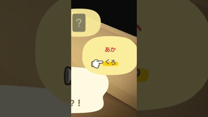 【あつ森】キャンパーと勝負する