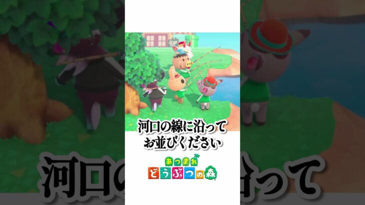 釣り大会の穴場スポットがあるらしいです【あつ森】