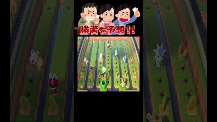 誰よりも早くコインを取れ‼️🏃🪙💥#あつ森 #落とし穴レース
